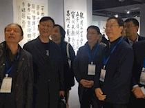 区政协副主席何永忠带队参加“墨舞川渝—助推巴蜀文化旅游走廊建设”川渝十二市区政协书画展活动